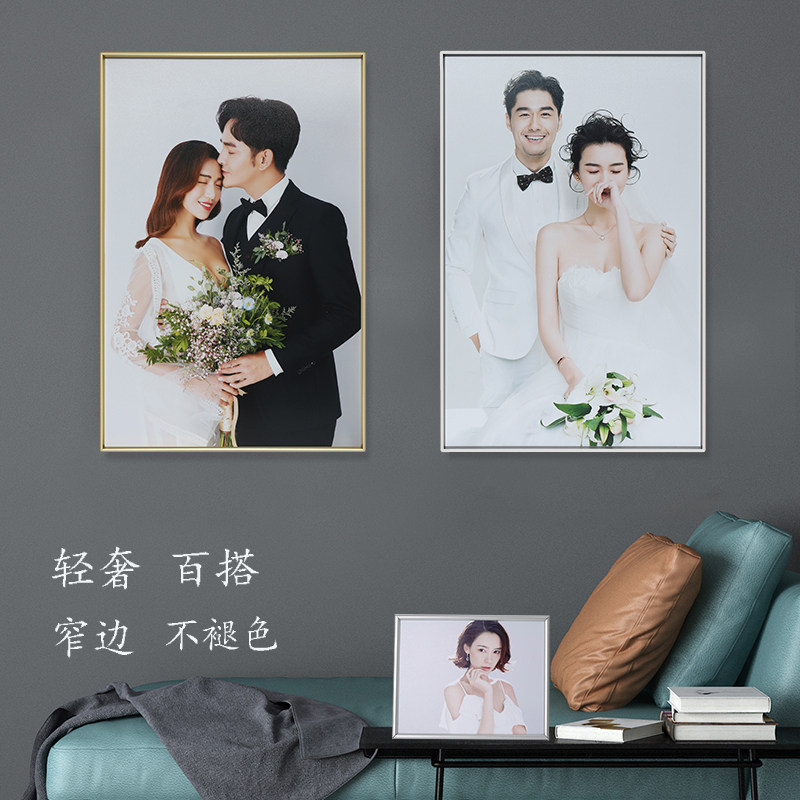 婚纱照挂墙放大相框无边金属窄边框照片墙婚纱照洗照片加相框