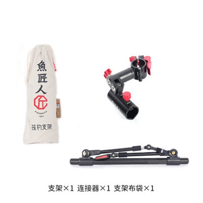 鱼匠人筏钓支架筏钓椅支架杆架钓箱筏竿支架炮台多功能钓竿竿架