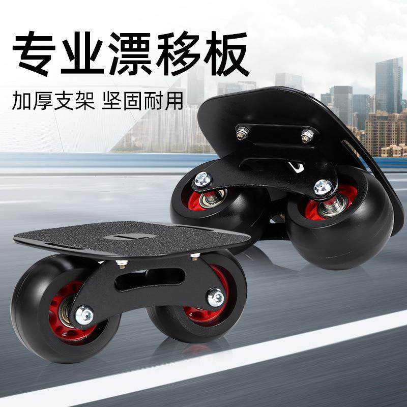 幽威漂移板专业成人儿童分体滑板大小板代步公路板风火轮四轮滑板,电子元器件市场,其它元器件,淘宝优惠券,粉丝福利购,淘宝优惠卷
