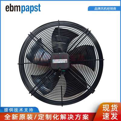 S4E450-8317078900 ebmpapst 230V 245W 1.1A 冷凝器外转子风机