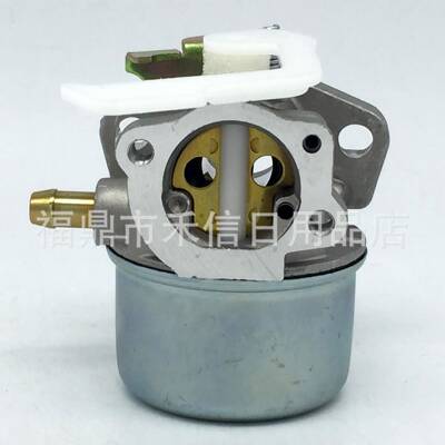 698055 698065 割草机 吹雪机 割草机化油器