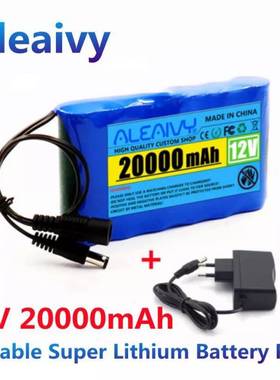 3S2P 12V 20000mAh 锂离子电池可充电直流 12.6 V 20Ah+1a 充电器