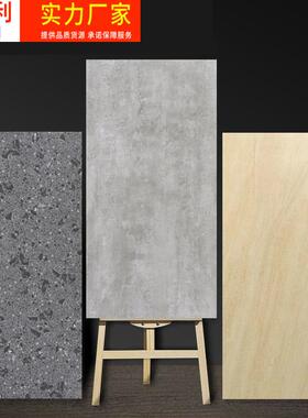 新款 仿古砖600x1200客餐厅水泥灰色瓷砖卫生间地砖防滑地板砖