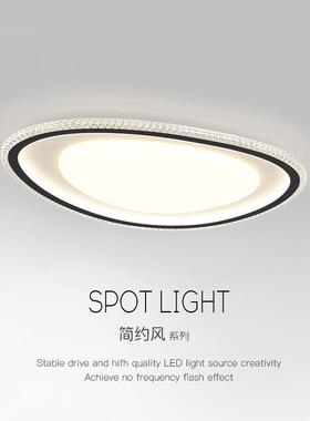 黑色极简风创意鹅卵石吸顶灯卧室房间灯现代简约儿童房餐厅LED灯