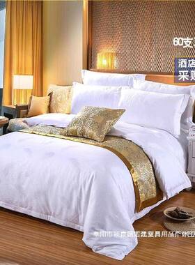 厂家直销四件套纯棉五宾馆酒店床上用品白色床笠三件套4简约件套
