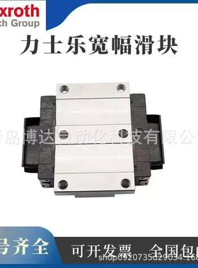 R167129420 R167121420 R167139410 167131410 REXROTH滑块导轨