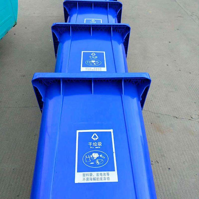 垃圾桶 户外240l环卫分类大号加厚挂车塑料桶120l脚踏垃圾桶,电子元器件市场,其它元器件,淘宝优惠券,粉丝福利购,淘宝优惠卷