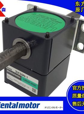 东方马达OLB10N OLF5N OLB20N OLF10N OLB5N OLF20N-1 2 1RA 2RC