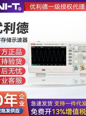UNI-T优利德UTD2102CEX+/2072CL/2152CL数字示波器双通道150M