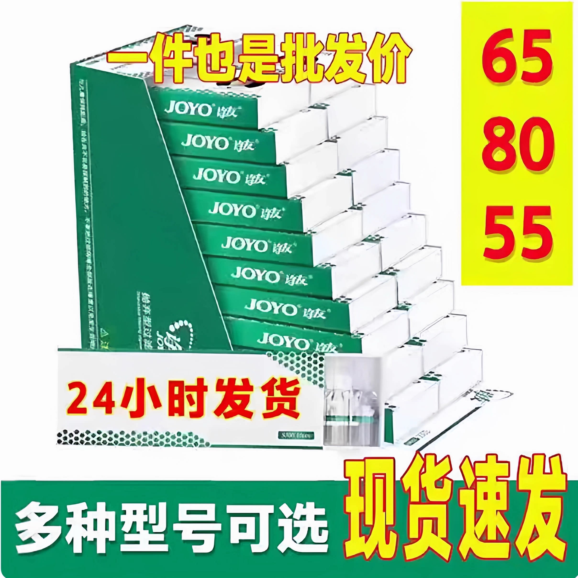 烟嘴过滤嘴65/80/55mm焦油空心过滤器三用一次性