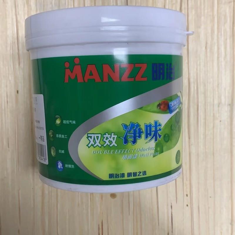 明治净味环保内墙防霉抗碱耐擦洗翻新修补超洁墙壁乳胶漆涂料白色