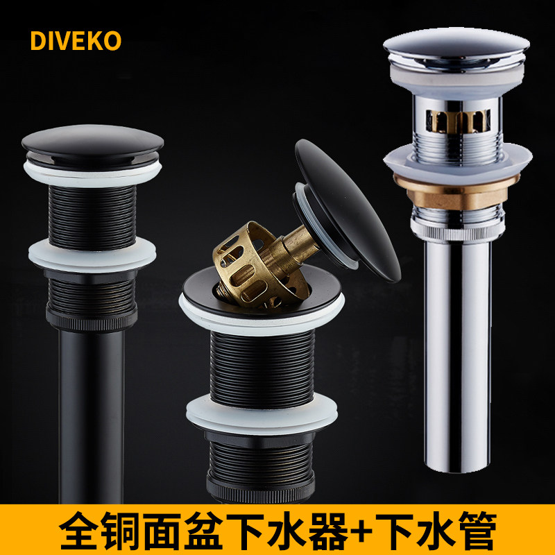 黑色洗脸盆防臭下水管墙排台面盆下水器洗手盆入墙式排水管配件
