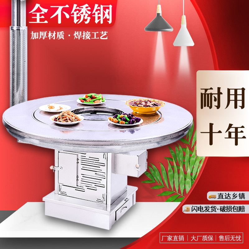 冬季新款柴火炉农村家用不锈钢烤火炉烧柴煤两用取暖炉节能回风炉