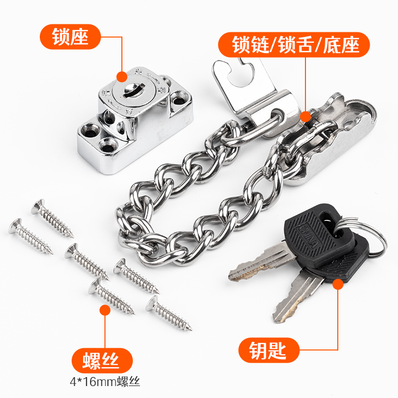 平开窗锁铝合金门窗防盗锁链条锁扣塑钢推拉窗户限位器儿童安全锁