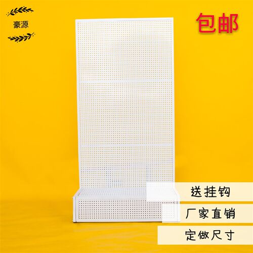 超市货架展示架便利店商品小卖部零食货架母婴店药店落地洞洞板