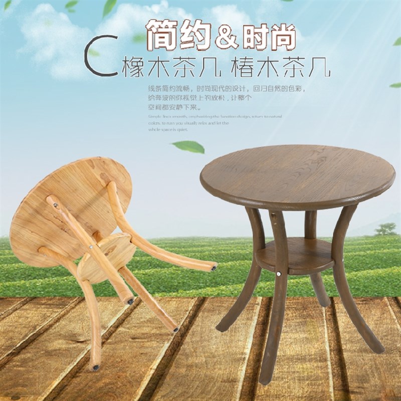 纯实木小户型圆形茶几简约现代泡茶功夫咖啡桌角边几创意家具