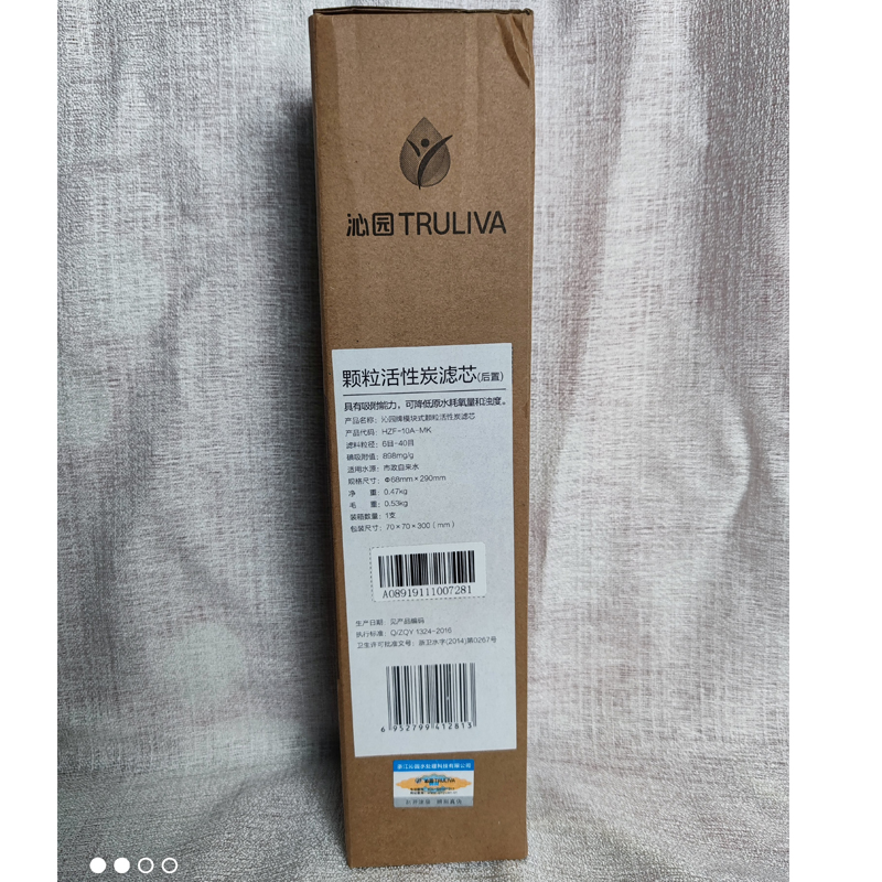 沁园净水器CJ-1RO185RO185滤芯 UF1新 前三级