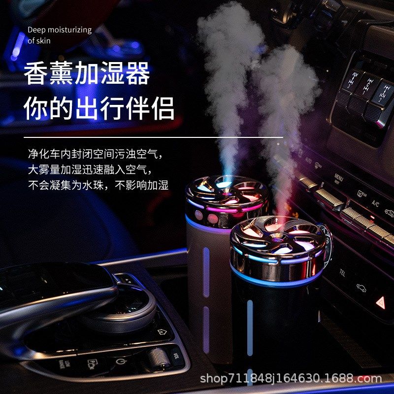 车载加湿器高档香薰机氛围灯家用小型便携式大雾量喷雾空气净化器