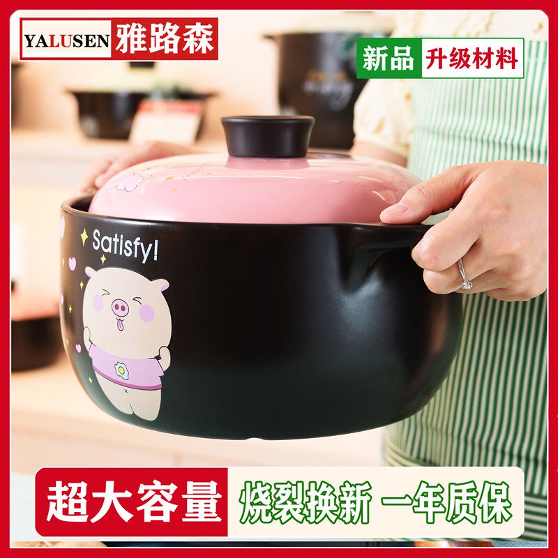 砂锅炖锅家用耐高温养生煲汤锅明火燃气佩奇猪卡通韩式陶土沙锅粥