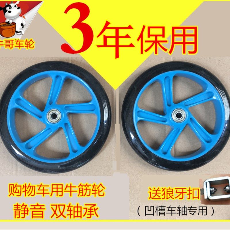 折叠小推车拖车拉杆家用便携式购物车轮子买菜车配件小拉车手拉车