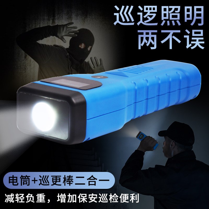 乐德华LDH-898巡更棒实时上传保安巡逻打点器智能打卡电子系统