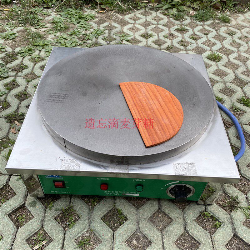 煎饼果子机商用摆摊全自动家用恒温杂粮鸡蛋饼锅菜煎饼炉子电鏊子
