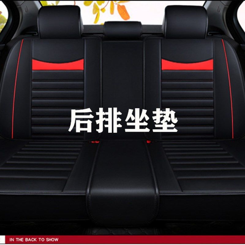 汽车坐垫后排三人座靠背后座垫子四季通用全包单个座主副驾驶座套