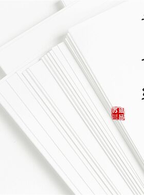 无水印棉浆证券纸重要商务文件打印纸空白用纸防伪纸代金券纸