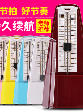 Brillnt节拍器钢琴小提琴架子鼓古筝通用打拍尼康机芯机械节奏器