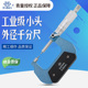 100高精度花键千分尺螺旋测微 青量小头外径机械千分尺0