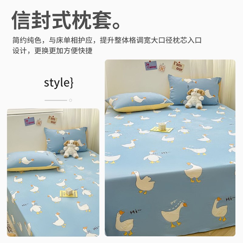 小清新床单单件学生宿舍纯水洗棉1.5m单人加厚磨毛被单三件202