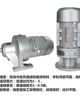 微型摆线减速机WB85/100/120/150 9-87速比立卧式安装摆针减速器