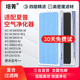 全套滤芯 Z380 适配夏普SHARP空气净化器过滤网W380 BB60