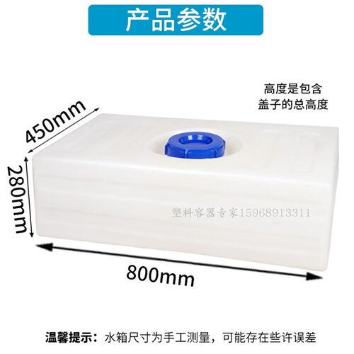 厂家直供100L长方形卧式塑料柴油桶一百公斤扁型塑胶方箱车载油桶