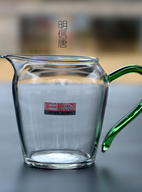 明信唐手工带把公道杯高硼硅玻璃茶海加厚耐热蛋形分茶器彩色杯把