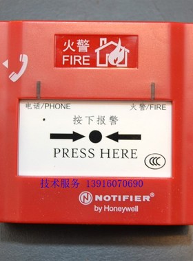 NOTIFIER 诺蒂菲尔 J-SAP-M-M500KC 手动火灾报警按钮 手报 电话
