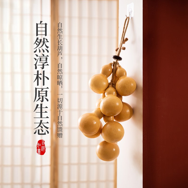 天然葫芦门对门挂件真葫芦串摆件客厅玄关装饰品八方来财葫芦挂饰