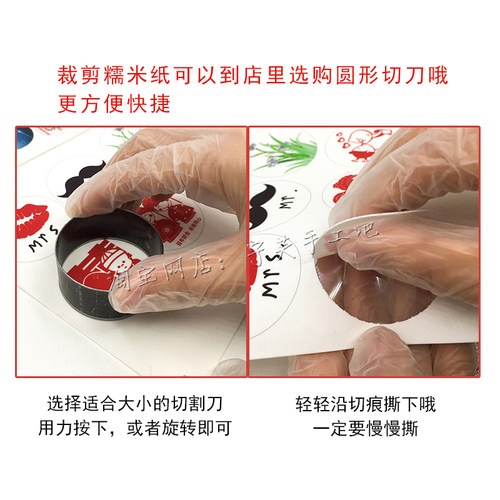 星空糯米纸 食用  糖纸diy 2.7cm模具 星空棒棒糖糯米纸定制 打印