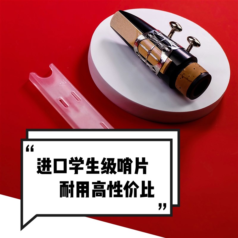 达达里奥瑞口RICO单簧管哨片橙盒黄盒降b调古典流行号3.0