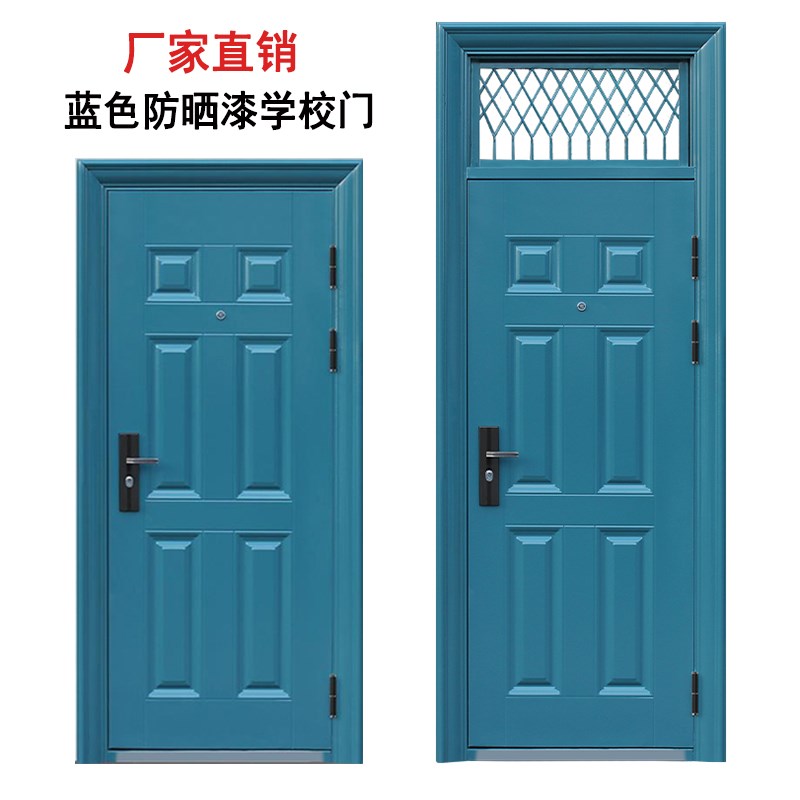 防盗门蓝色学校门家用钢质门入户门带气窗通风门工程子母门开门