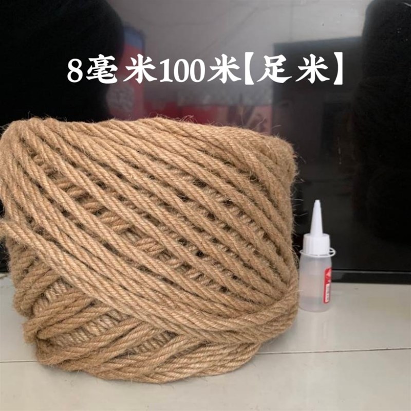 精品粗细麻绳轮胎茶几水管缠绕猫爬架幼儿园手工diy编织装饰绳子