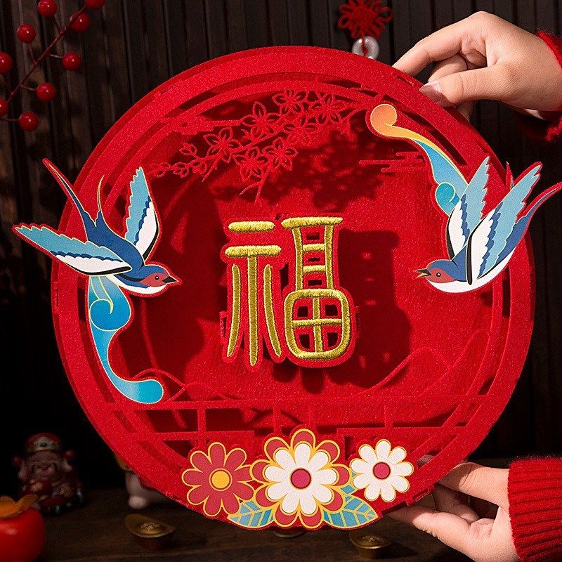 单独福字门贴2025新款蛇年入门立体新年过年高端金色入户大门装饰