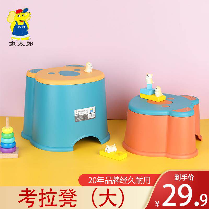 象太郎考拉凳卡通矮凳动物防滑儿童可爱加厚洗澡家用塑料小板凳子