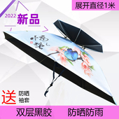 渔上鱼新款 黑胶钓鱼伞头戴折叠纤维超轻遮阳挡雨采茶环卫斗笠帽伞