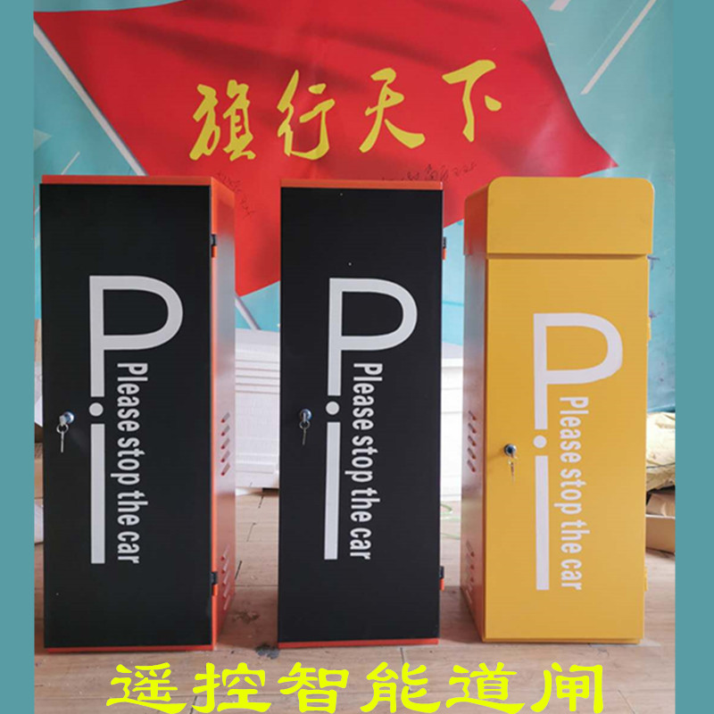 机小区停车场栏杆电动门禁系统栅栏机芯升降伸缩杆直杆