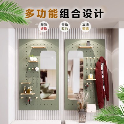 洞洞板实木衣帽架一体镜定制玄关卧室穿衣镜全身镜贴墙壁挂试衣镜