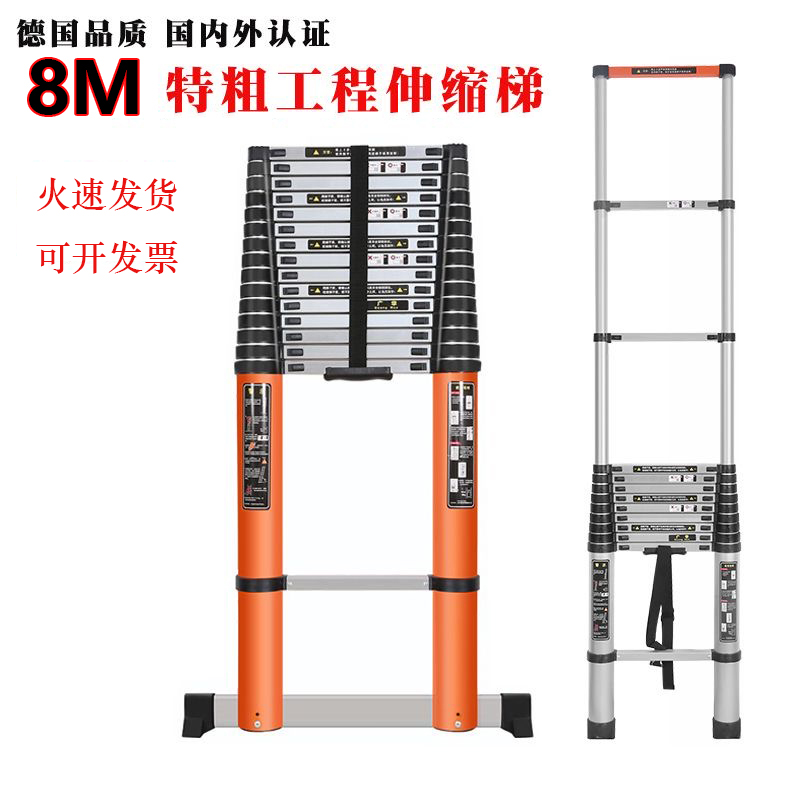 八米伸缩梯子工程梯便携式升降直梯铝合金加厚阁楼梯长梯子竹节8