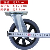 6寸酒店客房布草车工作车平板手推车转万向大瓷砖静音脚轮子轱辘