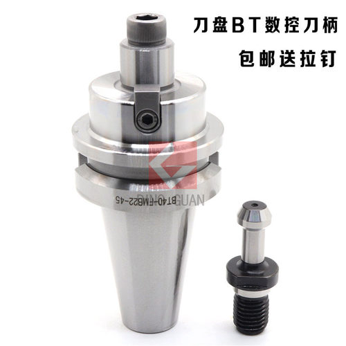 铣刀盘刀柄 FMB数控平面刀柄 加工中心 BT50 FMB22 27 32 40 60