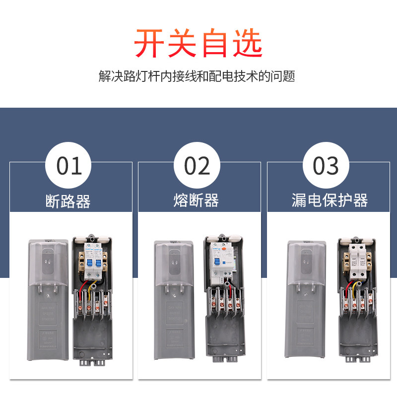 赣南EKM20市政供应商路灯配电盒灯杆控制接线开关盒EKM20